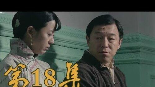 Episode 18 Episode 18