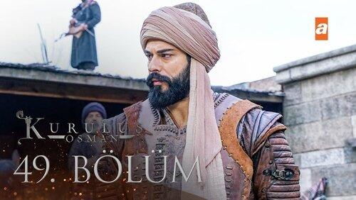 49. Bölüm 49. Bölüm