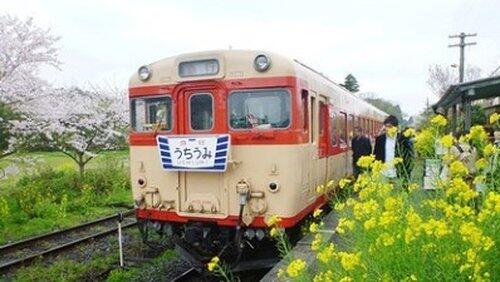 Isumi Railway: There's Nothing Here! Isumi Railway: There's Nothing Here!