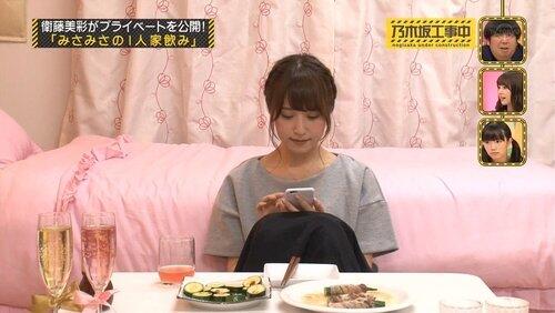 Misa Misa Solo Drinking Party Misa Misa Solo Drinking Party