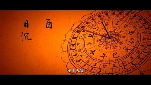 Episode 19 Episode 19
