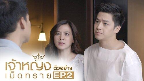 Episode 2 Episode 2