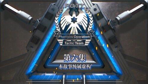 Episode 6 Episode 6