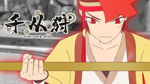 Broom - Fight - Stalk Broom - Fight - Stalk
