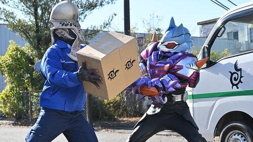 Divergence IV: Courier From the Jyamato! Divergence IV: Courier From the Jyamato!