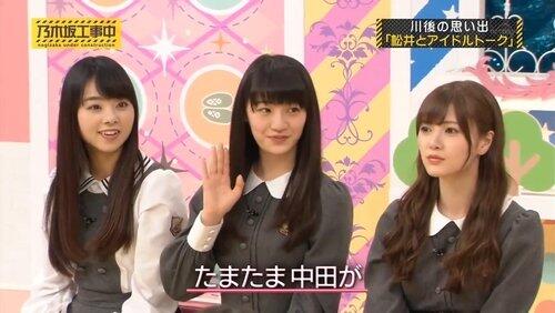 The Charm of Gourmet Manga (Matsui Rena) The Charm of Gourmet Manga (Matsui Rena)