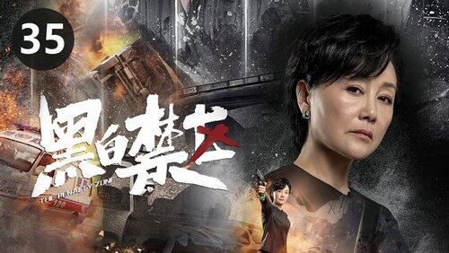 Episode 35 Episode 35