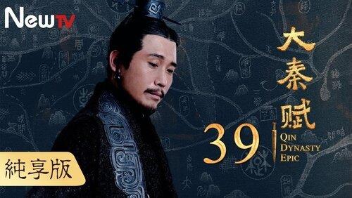 Episode 39 Episode 39