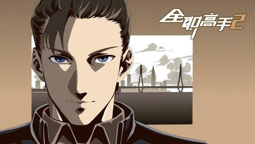 Boss of Excellent Era Boss of Excellent Era