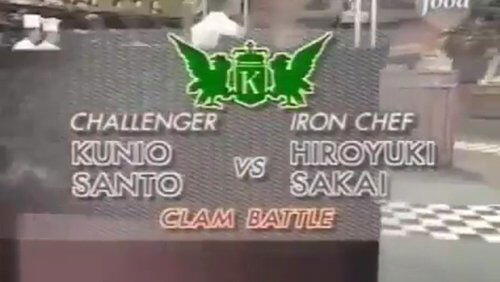 Sakai vs Kunio Santo (Clam) Sakai vs Kunio Santo (Clam)