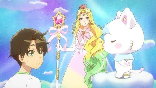 Bonjour! Rei-kun Bonjour! Rei-kun