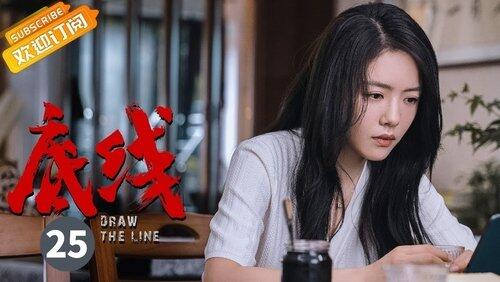 Episode 25 Episode 25