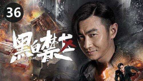 Episode 36 Episode 36
