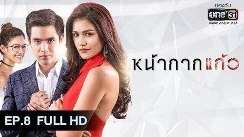 Episode 8 Episode 8