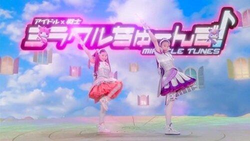 The Birth of Idol Warriors, Miracle Tunes! The Birth of Idol Warriors, Miracle Tunes!