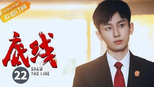 Episode 22 Episode 22