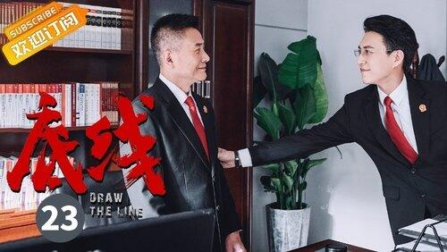 Episode 23 Episode 23