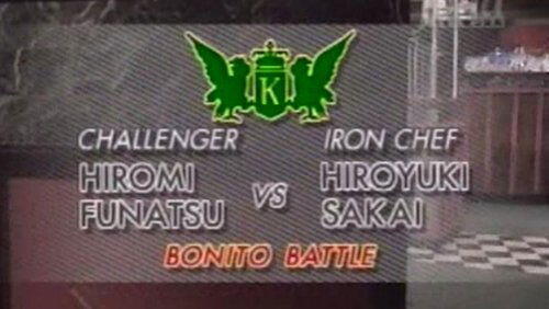 Sakai vs Hiromi Funatsu (Bonito) Sakai vs Hiromi Funatsu (Bonito)