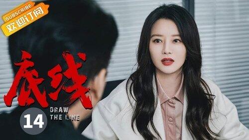 Episode 14 Episode 14