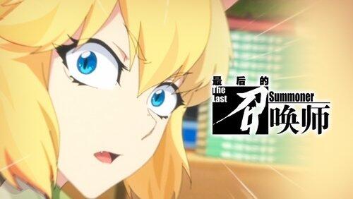 Destroyer Destroyer