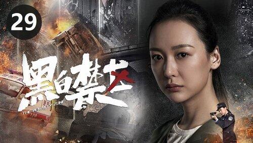 Episode 29 Episode 29