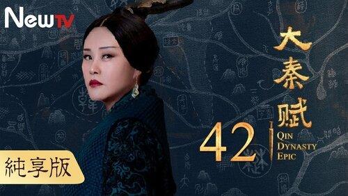Episode 42 Episode 42
