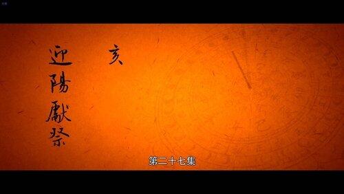 Episode 27 Episode 27