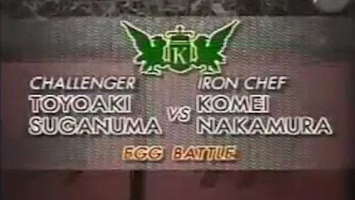 Nakamura vs. Toyoaki Suganuma (Egg) Nakamura vs. Toyoaki Suganuma (Egg)