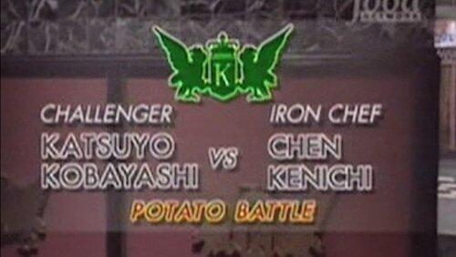 Chen vs Katsuyo Kobayashi (Potato) Chen vs Katsuyo Kobayashi (Potato)