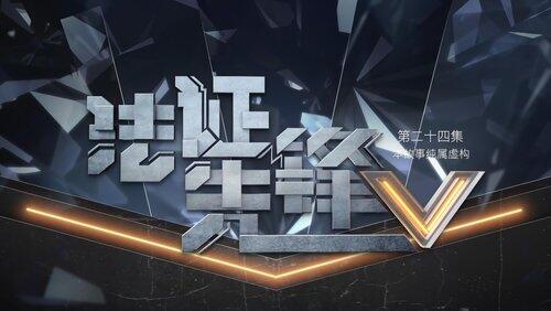 Episode 24 Episode 24
