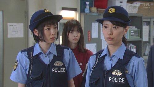 Police Girls' Team Start! Police Girls' Team Start!