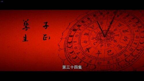 Episode 34 Episode 34