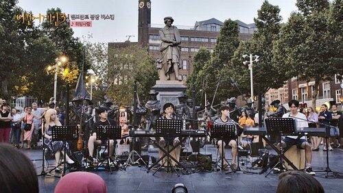Episode 15 (Dick2JukPaulTaeng, Netherlands) Episode 15 (Dick2JukPaulTaeng, Netherlands)