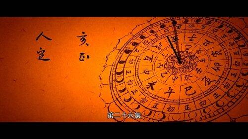 Episode 26 Episode 26