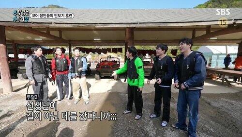 The Second School Trip in Gangwon Province