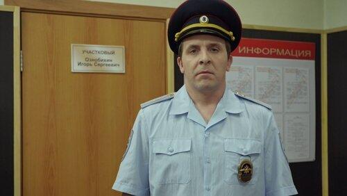 Бес в ребро Бес в ребро
