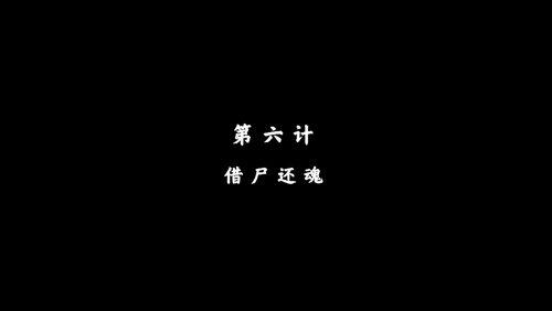 Episode 6 Episode 6