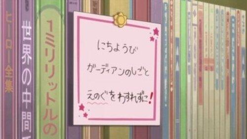 Oh No! Rikka and X Eggs? Oh No! Rikka and X Eggs?