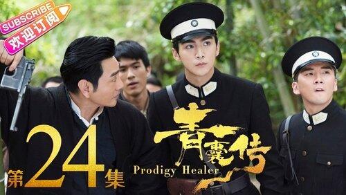 Episode 24 Episode 24