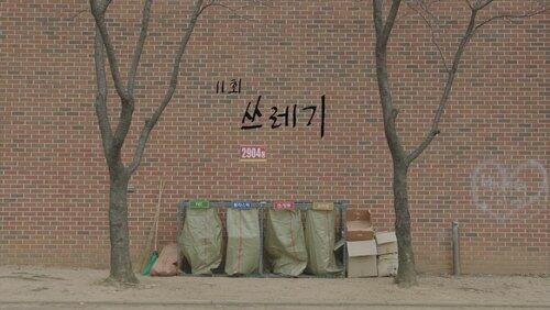 Episode 11 Episode 11