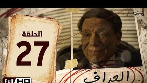 Episode 27 Episode 27