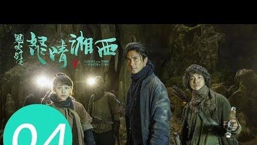 Episode 4 Episode 4