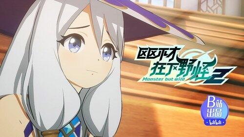 Episode 19 Episode 19