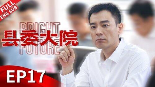Episode 17 Episode 17