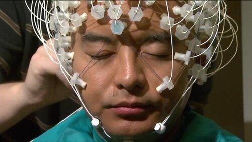 Almost Human Almost Human