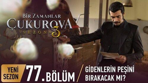 77. Bölüm 77. Bölüm