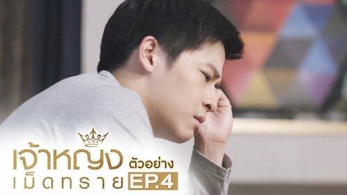 Episode 4 Episode 4