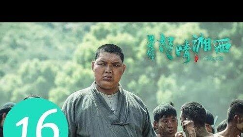 Episode 16 Episode 16