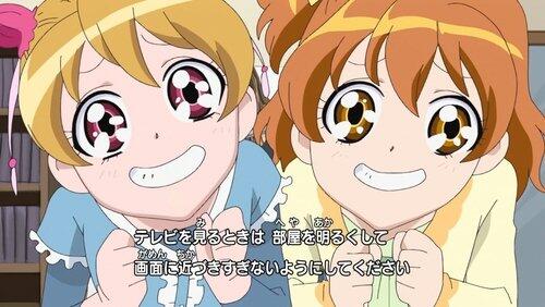 Want to Meet Pretty Cure! The Little Girl's Wish!! Want to Meet Pretty Cure! The Little Girl's Wish!!