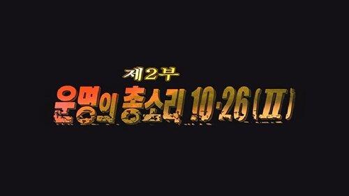 Episode 2 Episode 2